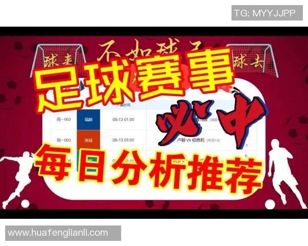 畅享免费足球直播软件带你领略精彩赛事瞬间与实时比分更新 畅享免费足球直播软件带你领略精彩赛事瞬间与实时比分更新